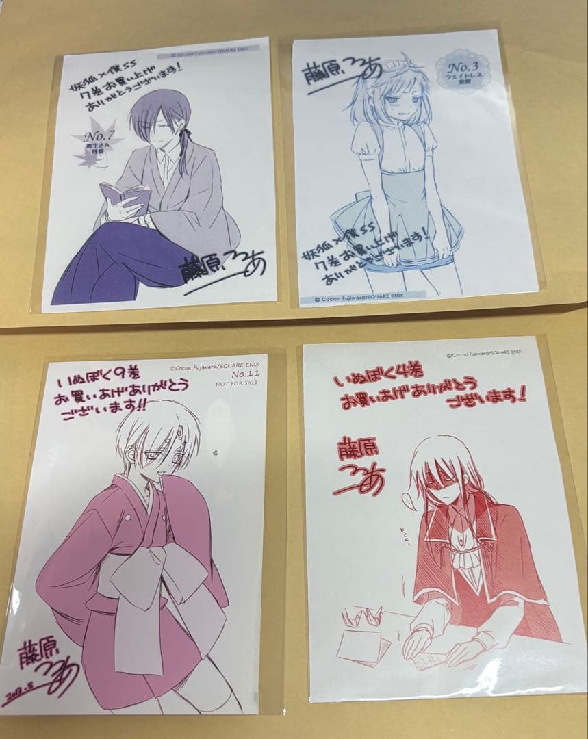 妖狐×僕SS 書籍特典 まとめ③