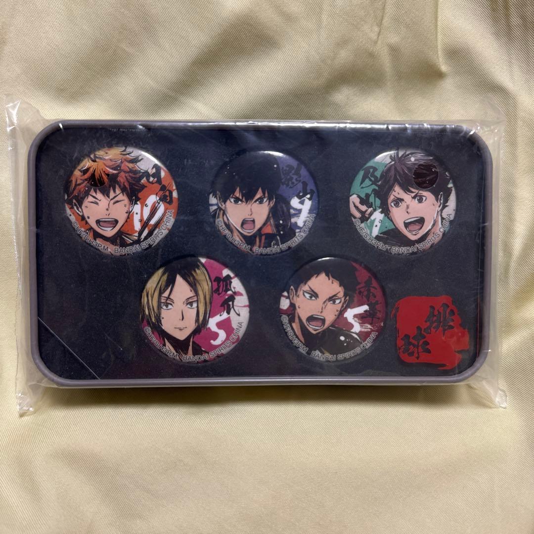 ハイキュー 歓喜の鼓動 缶バッジ