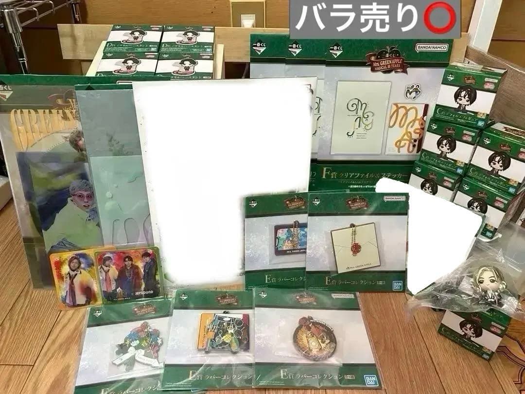 Mrs. GREEN APPLE 一番くじ グッズセット バラ売り⭕️