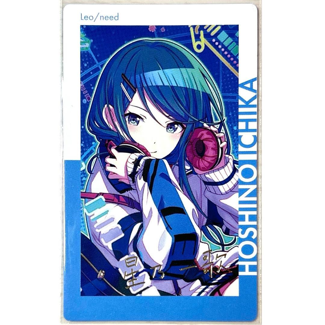 プロセカ エピカ 星乃一歌 箔押し