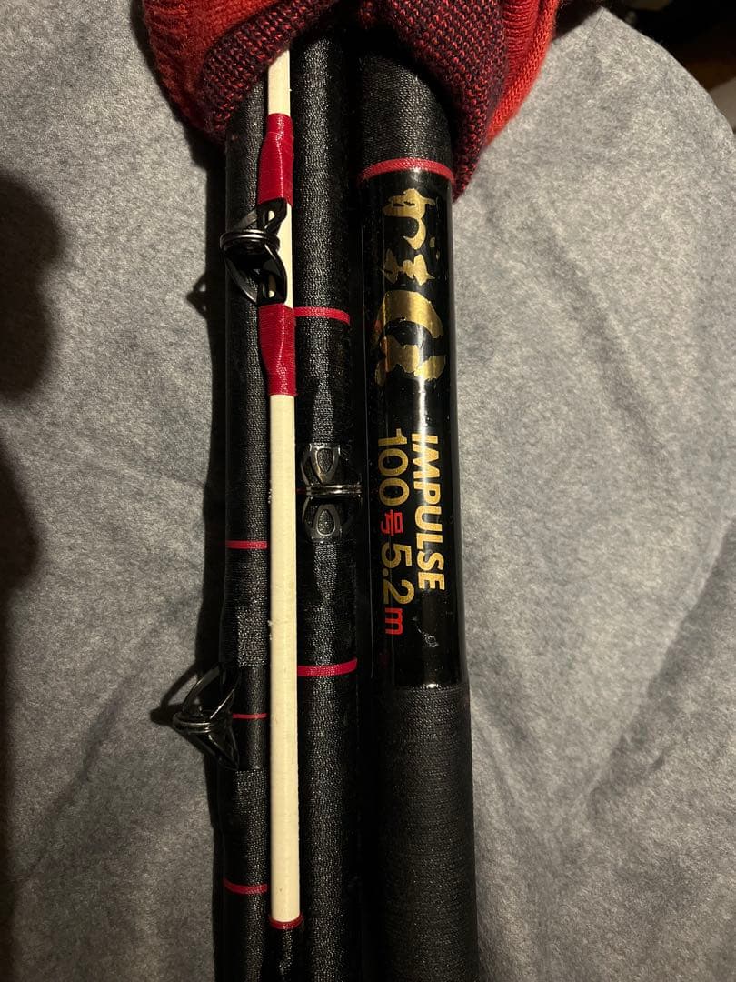 おき　がまクエ IMPULSE 100 5.2m 磯竿