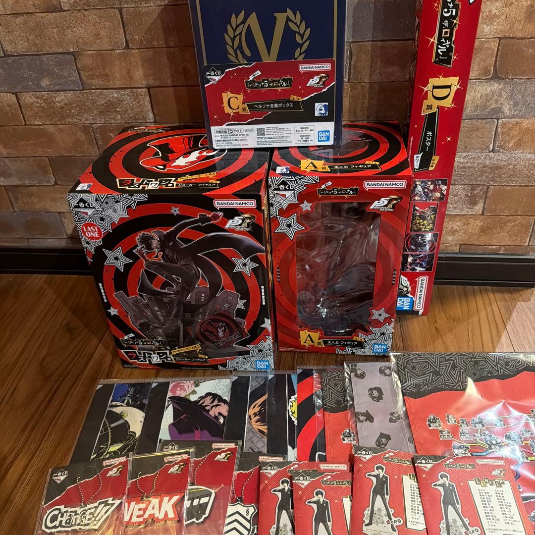 ペルソナ1番くじ　ラストワン　A賞　その他計20点