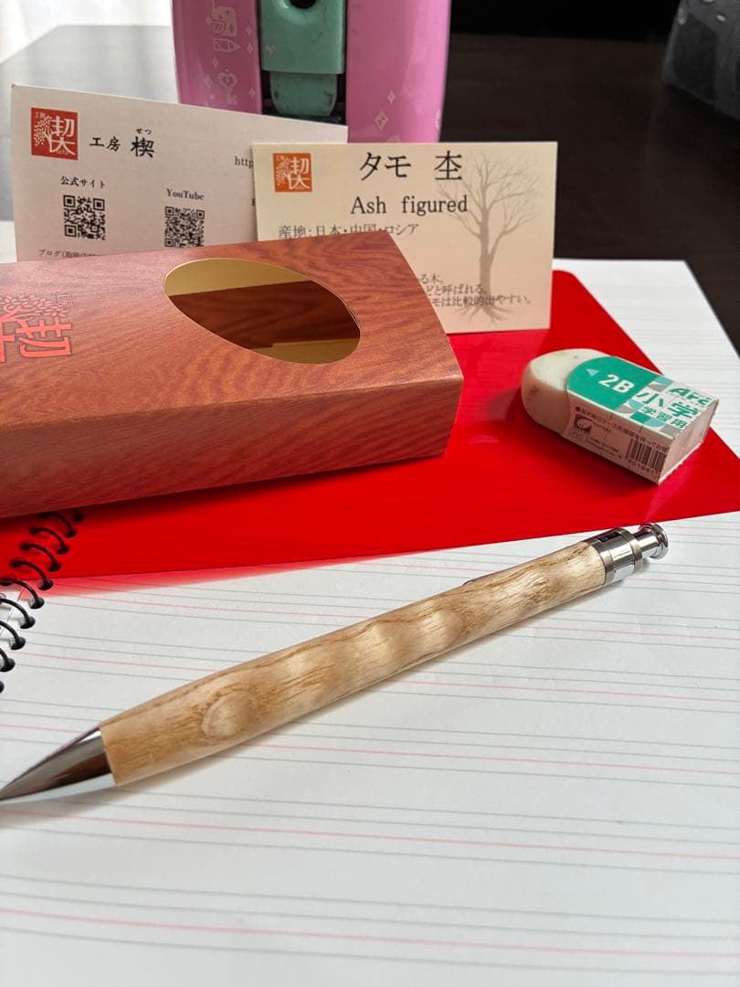 新品未使用　工房楔　タモ杢　0.5mmシャープペンシル　希少