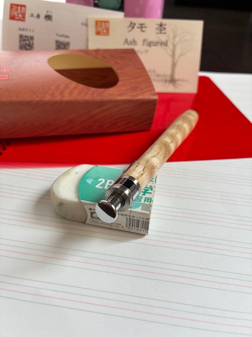 新品未使用　工房楔　タモ杢　0.5mmシャープペンシル　希少