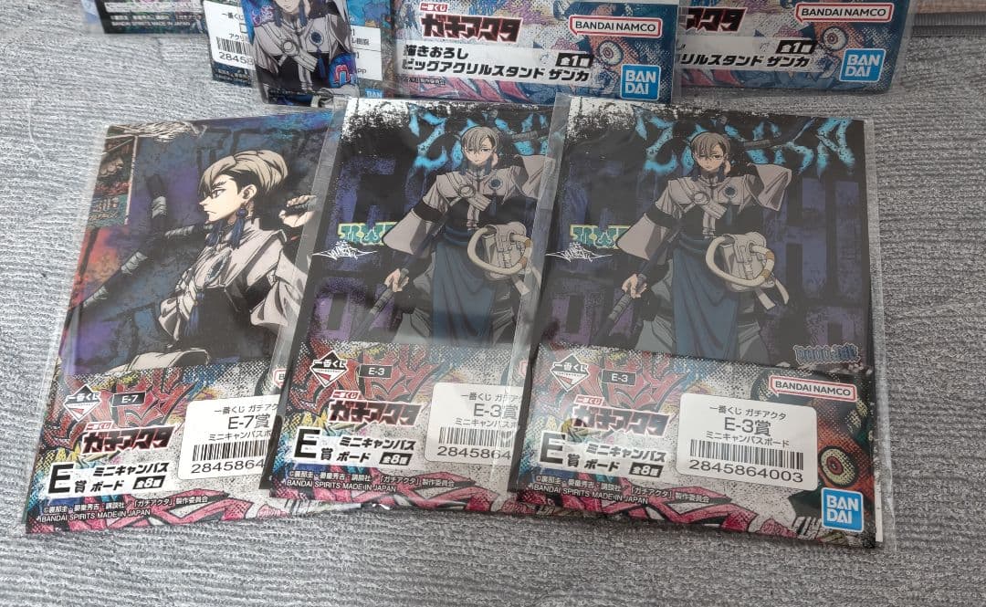 一番くじ ガチアクタ ザンカ