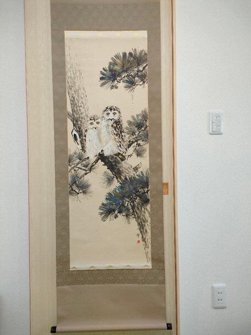 掛軸「梟図」桐山六郎（定価18万）