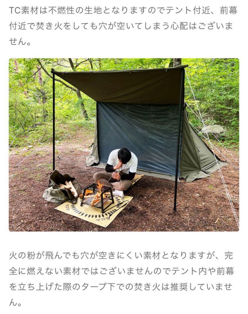 極美品 FUTURE FOX FOX-BASE メッシュ付 前幕 全国送料無料