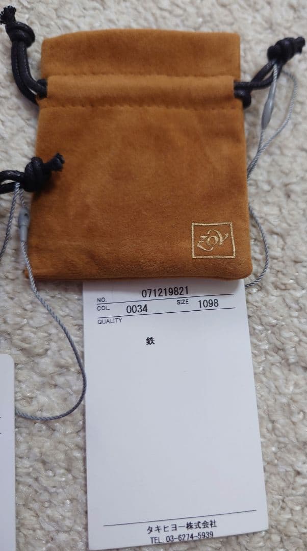 ZOYマーカーKazuyuki Takishitaコラボ(収納巾着付)