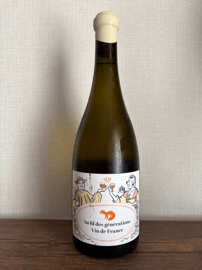 オ・フィル・デ・ジェネラション2019 ボールナール