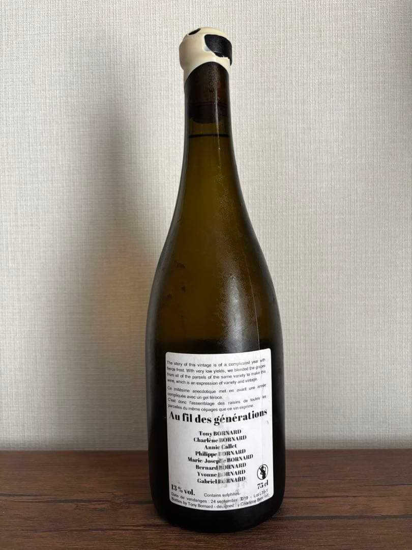 オ・フィル・デ・ジェネラション2019 ボールナール