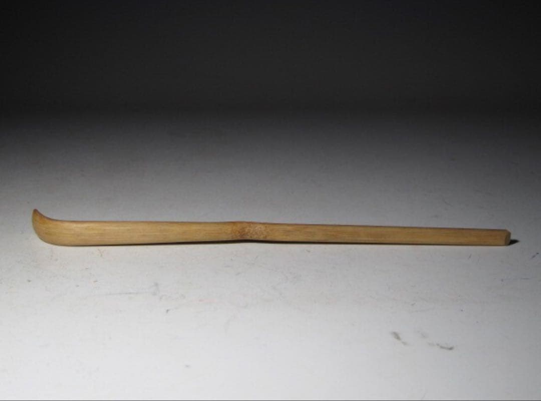 表千家 十三代 即中斎 自作茶杓「曙」黒田正玄下削 二重箱 而妙斎追書！7141