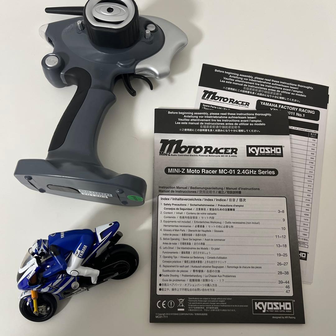 京商 ミニッツモトレーサーYAMAHA YZR-M1