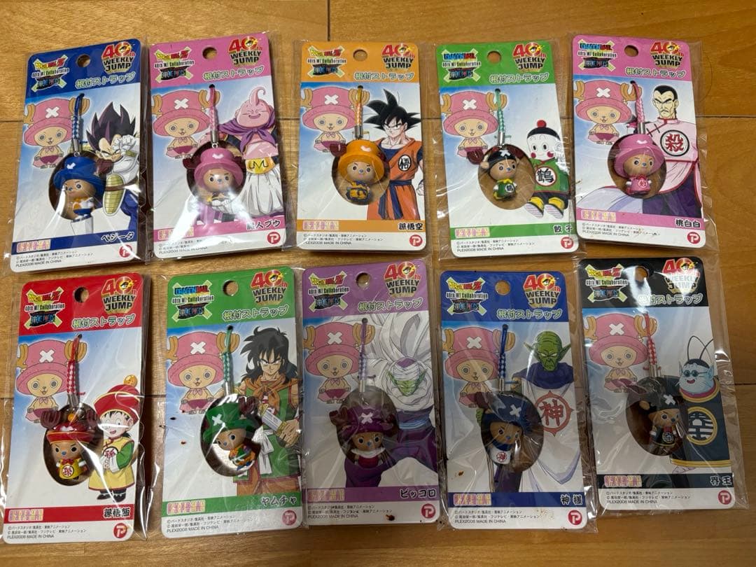 ドラゴンボール×ワンピース　コラボ　チョッパー　 10種セット