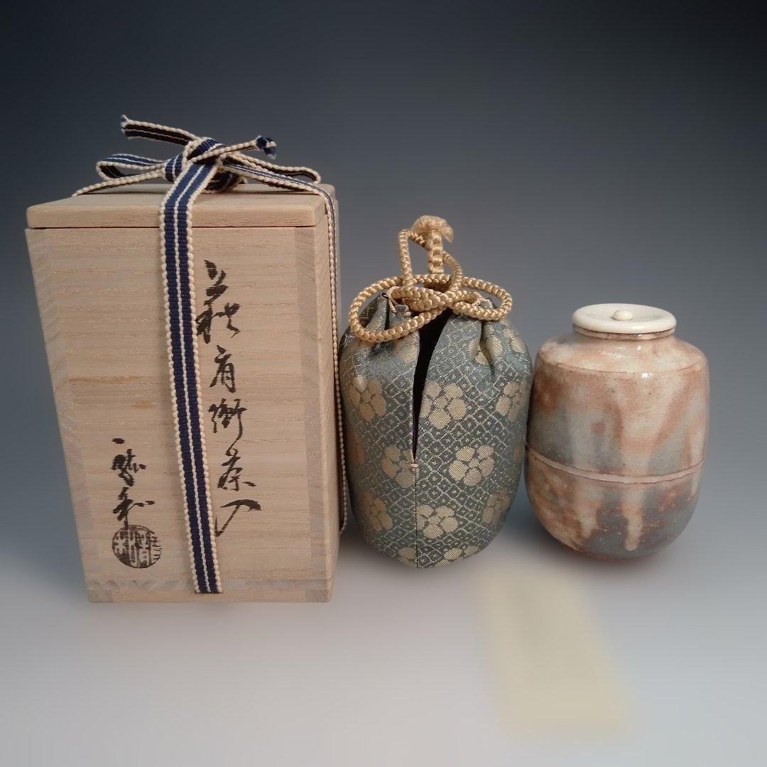 萩焼　茶入
