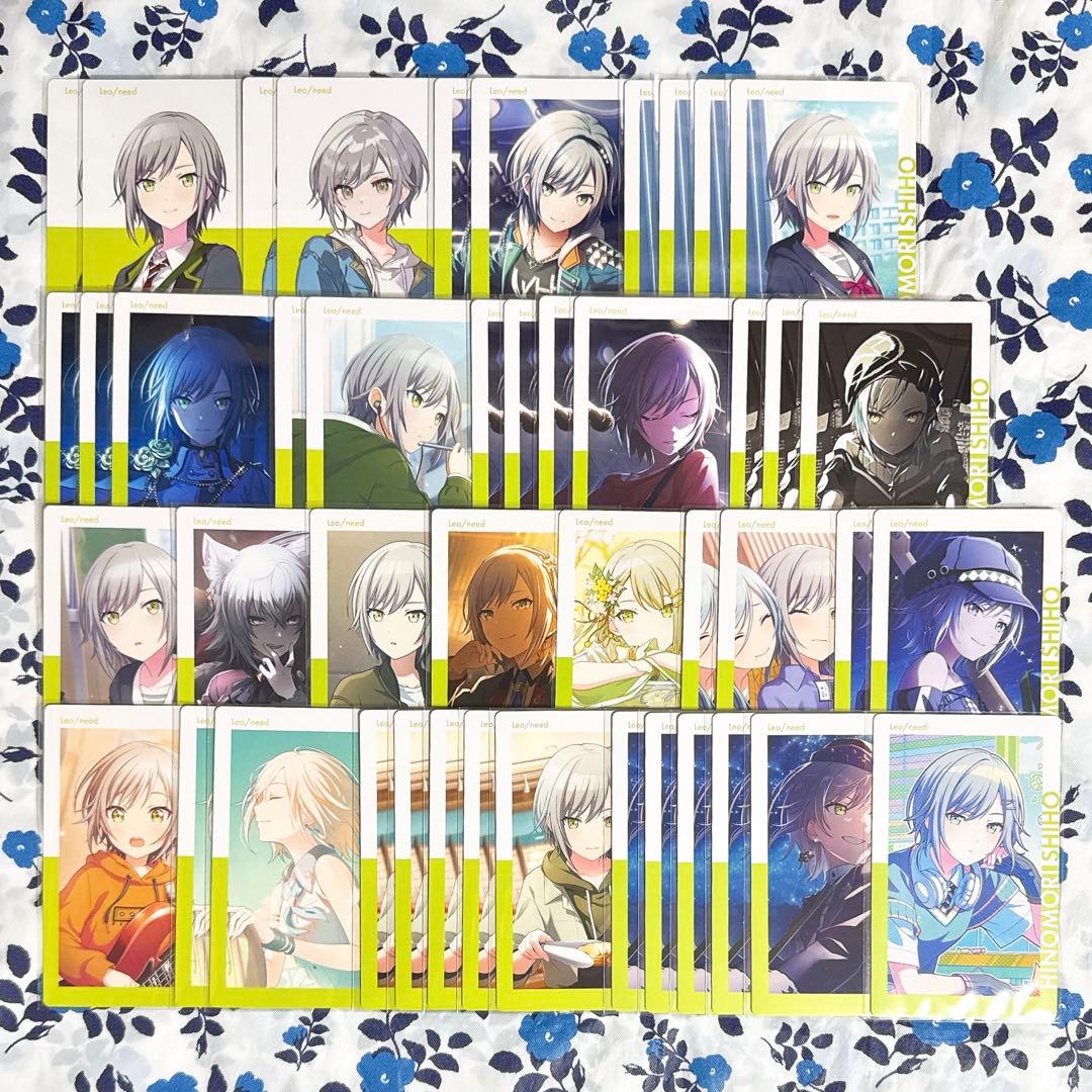 プロセカ エピカ 日野森志歩 ノーマル 45枚