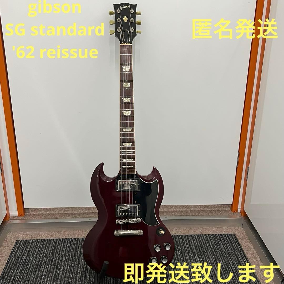即発送 gibson SG standard '62 reissue