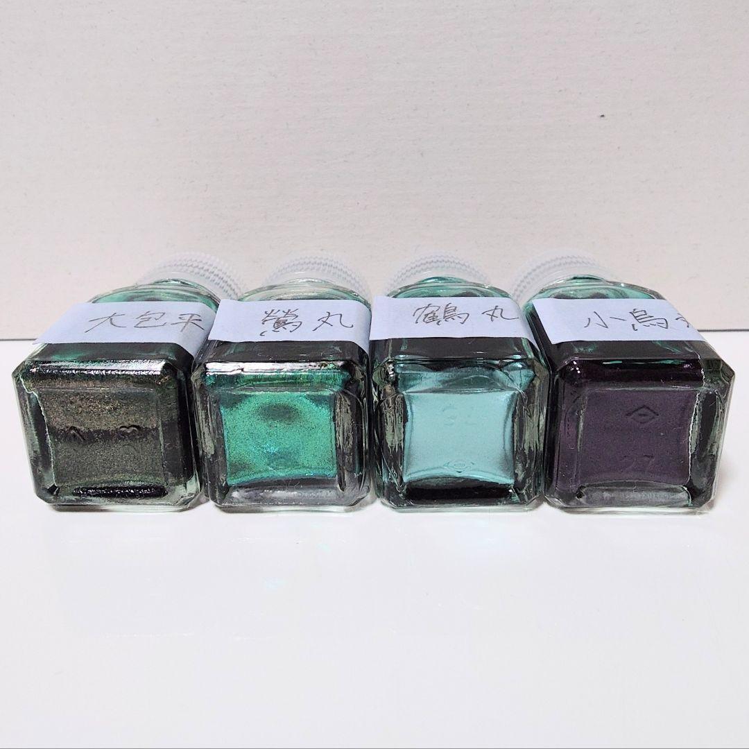 文具館コバヤシ　刀インク　小分け・30ml瓶