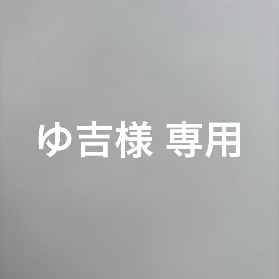 ゆ吉ページ DEELUXE Team id 22-23