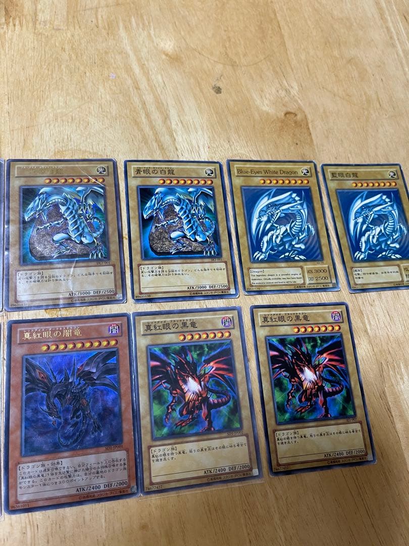 初期遊戯王カード