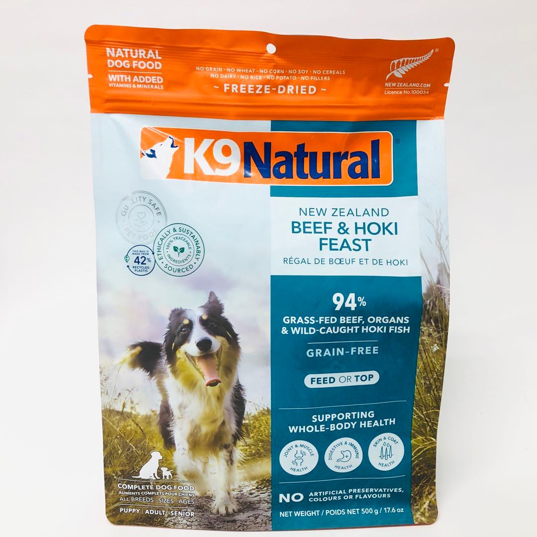 2点セット　K9ナチュラル　ホキビーフフィースト　500g