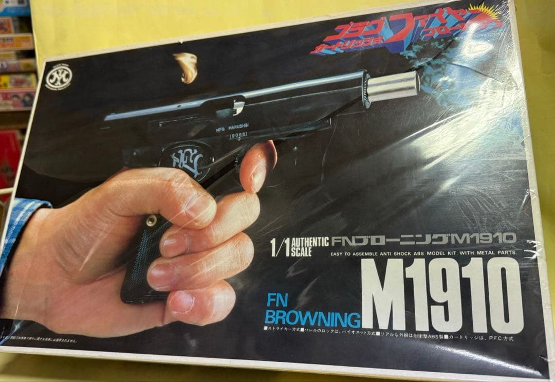 FN ブローニング M1910 1/1モデルガン