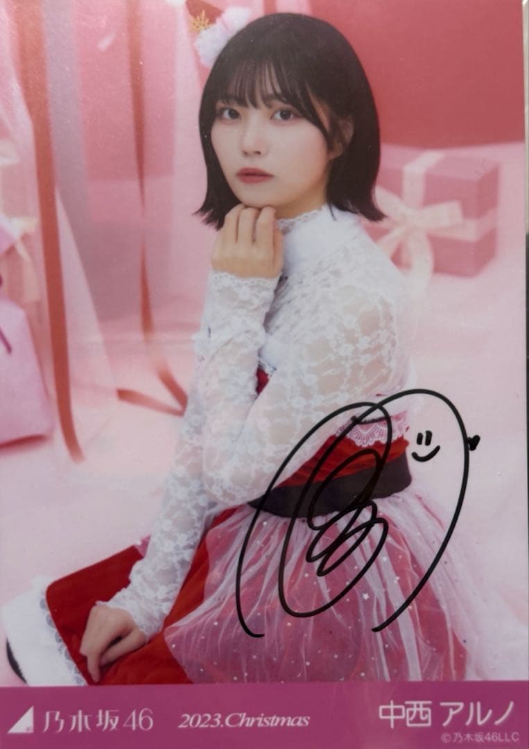 中西アルノ 直筆サイン入り生写真