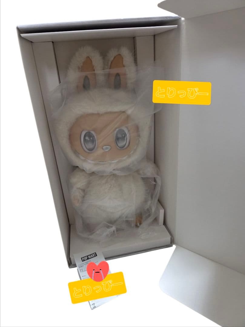 【正規品】 Labubu Zimomo The Monster ジモモ