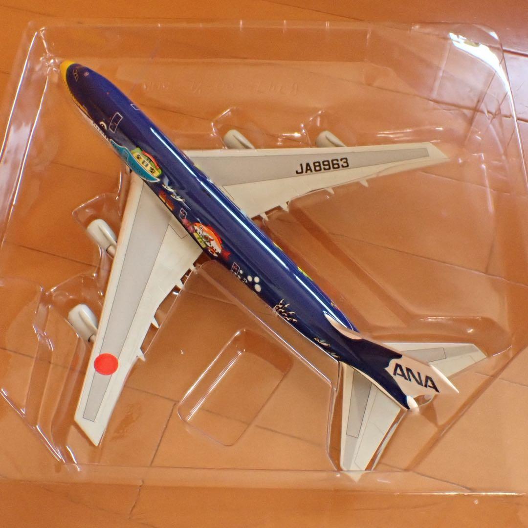 1/200 ANA マリンジャンボ　ボーイング747-400 全日空商事