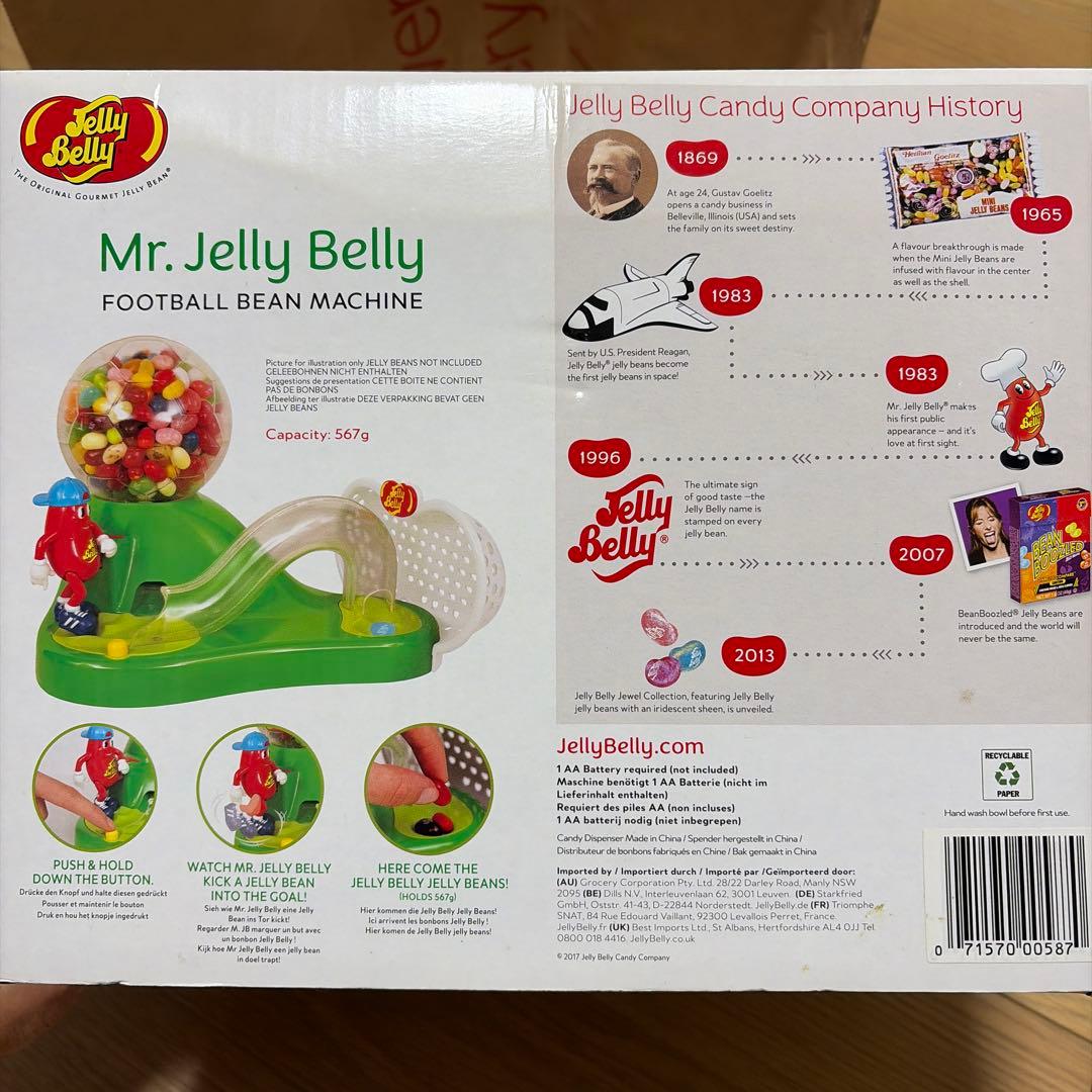 ジェリーベリー　マシン　サッカープレイヤー ビーンズ マシン