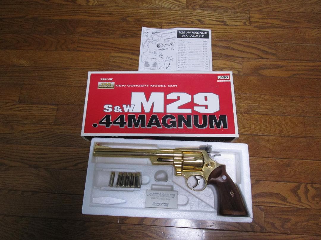 美品！コクサイ金属モデルガン　S&W M29　8-3/8インチ 未発火　木グリ付