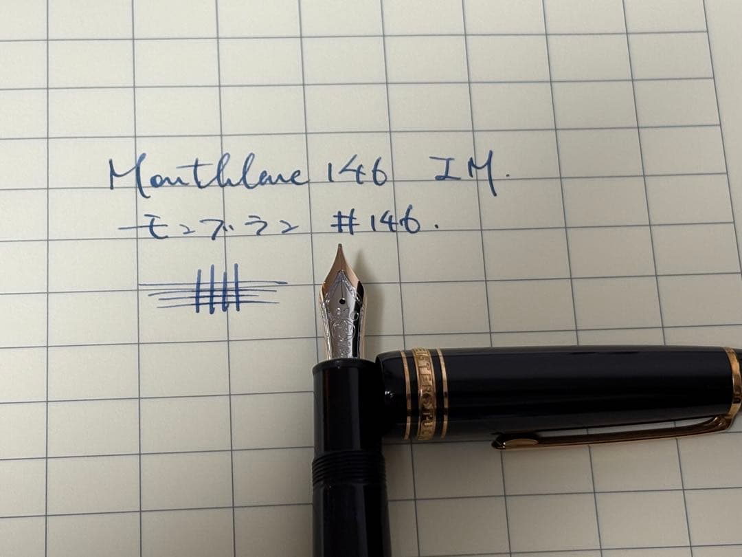 Montblanc 146 字幅変更 万年筆 レッドゴールド