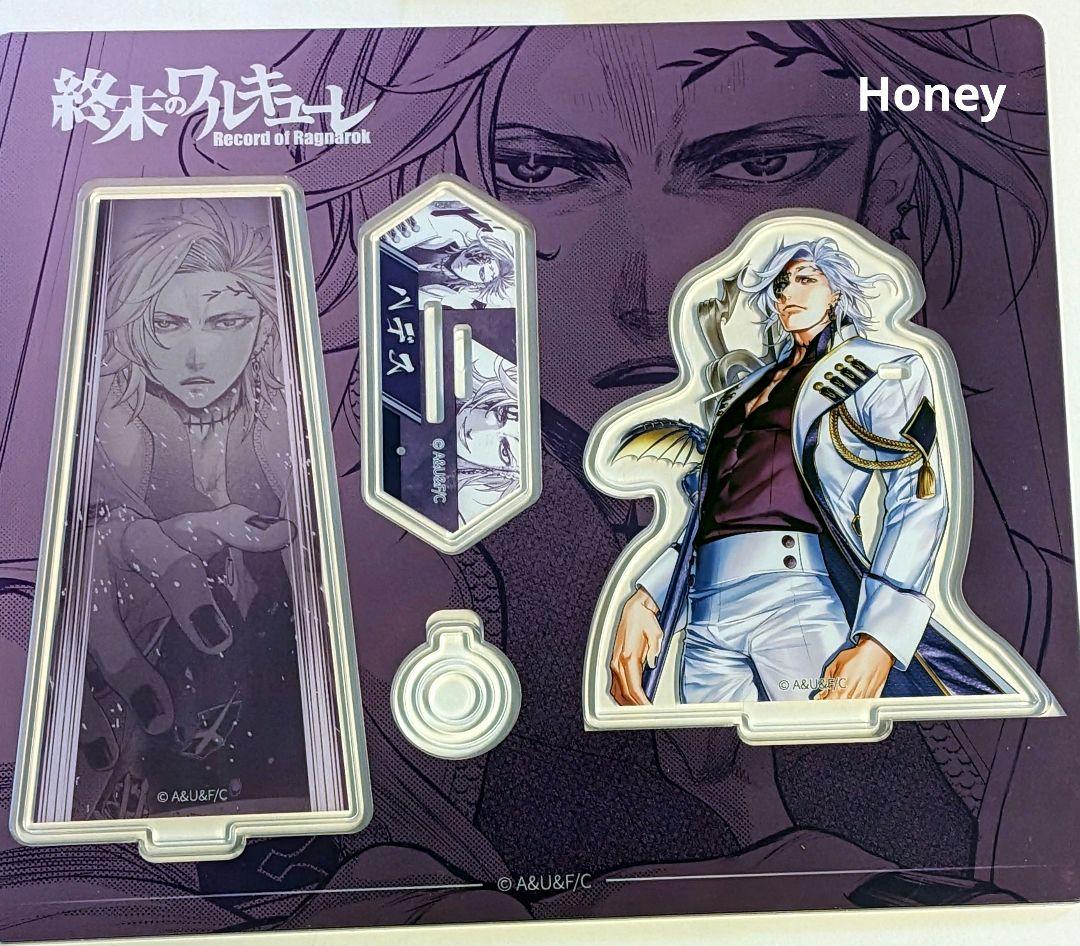 終末のワルキューレ　中国公式グッズ アクリルスタンド　ハデス