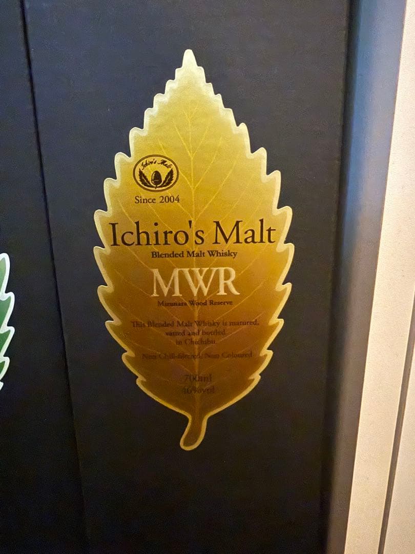 イチローズモルト リーフシリーズ 3本セット 700ml 旧ラベル