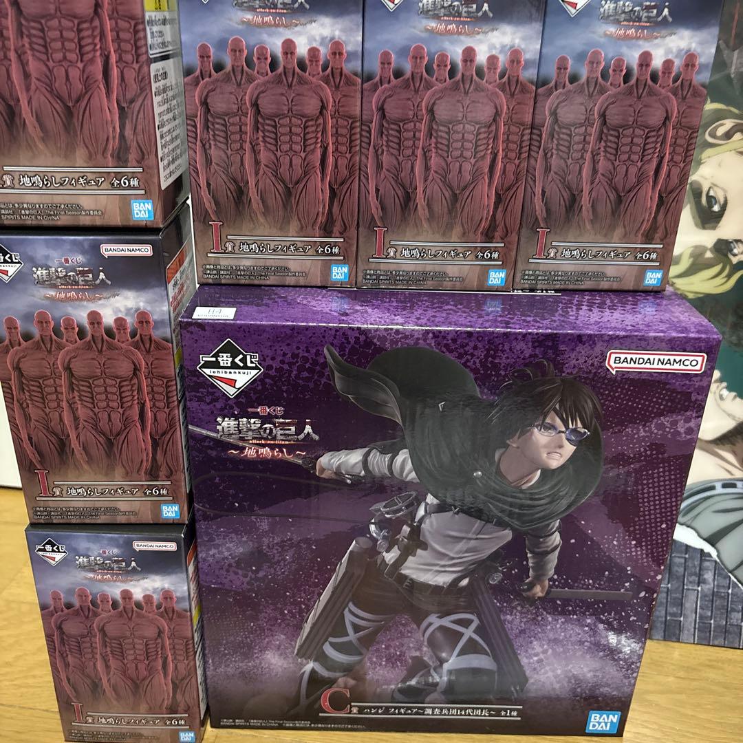 一番くじ 進撃の巨人 ~地鳴らし~ フィギュア　　C賞　I賞　おまけ付き