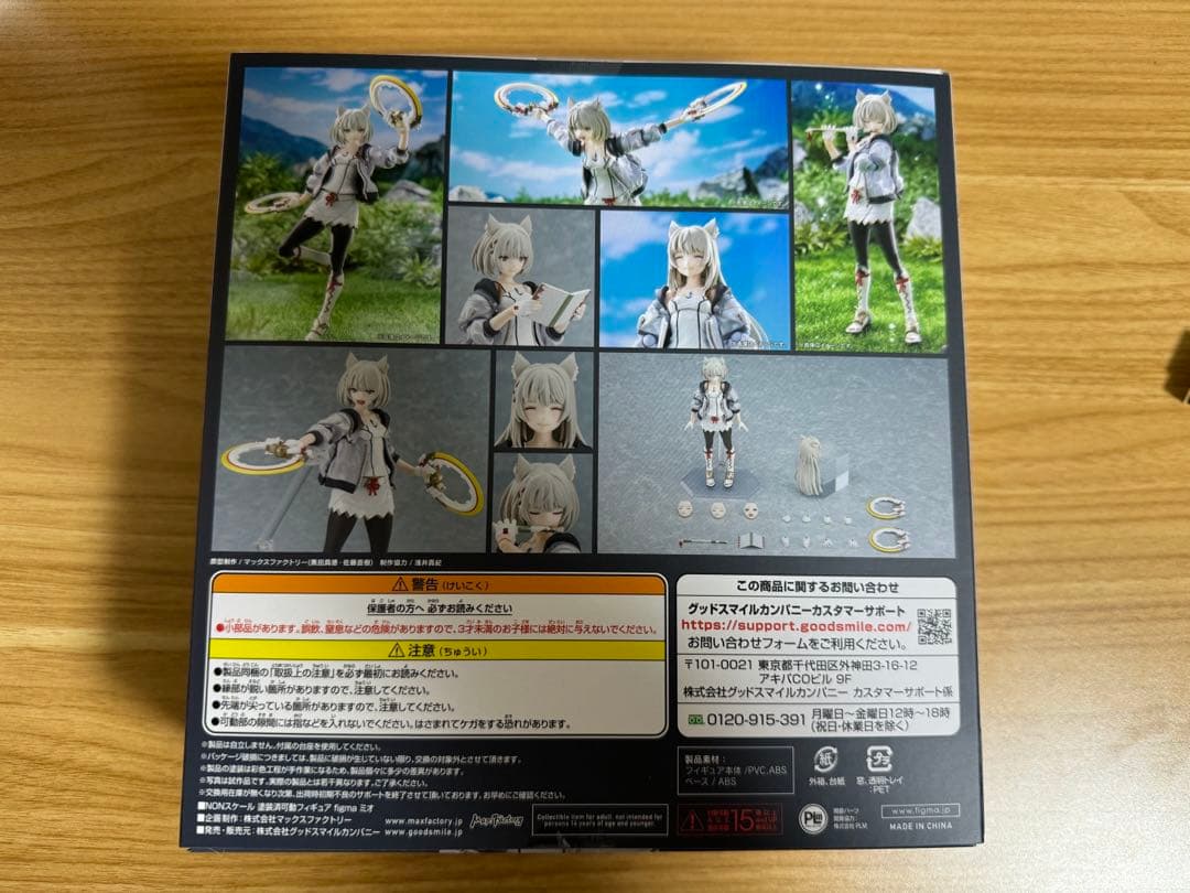 【figma】ゼノブレイド3 ミオ フィギュア