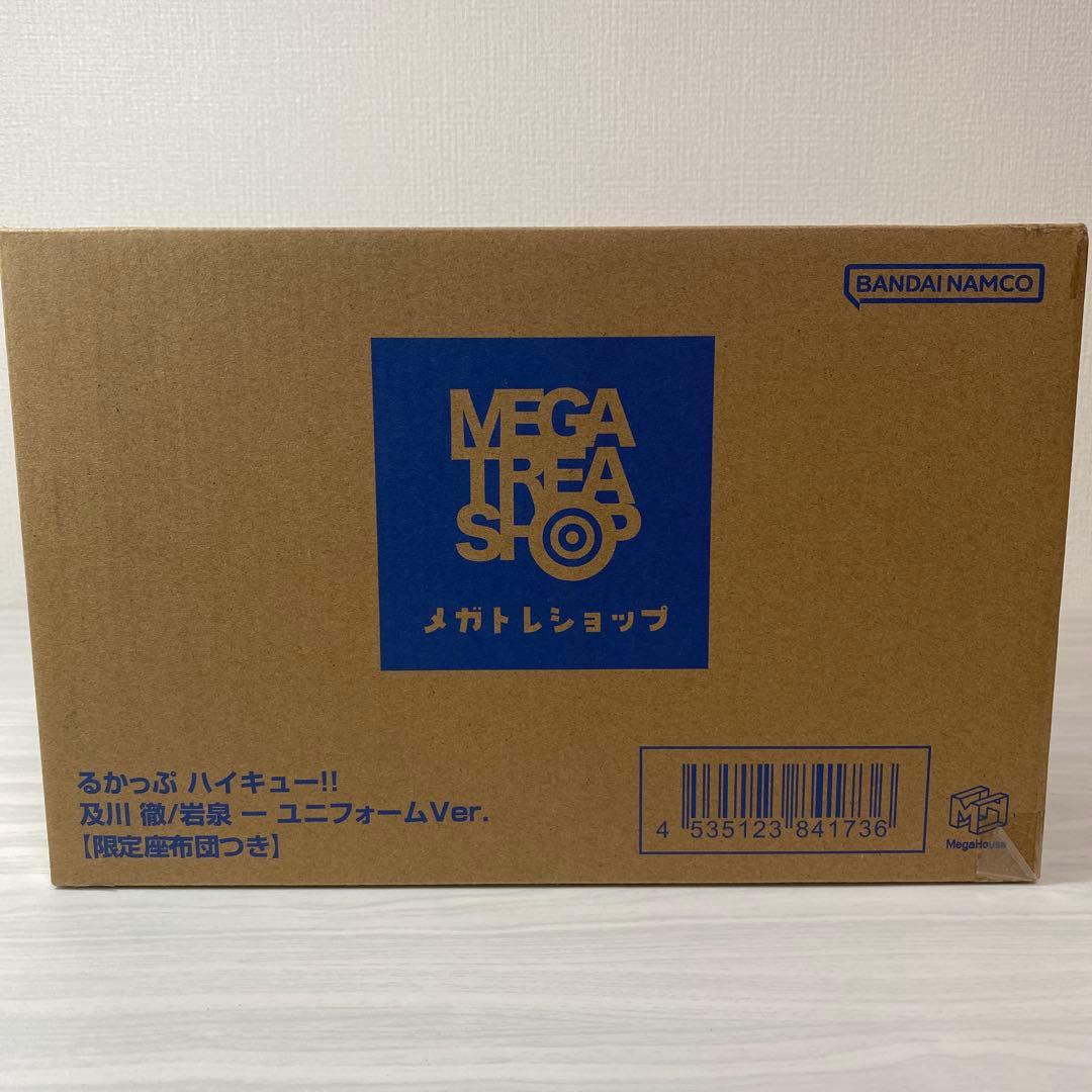 ハイキュー るかっぷ ユニフォームver. 及川徹 岩泉一 特典 限定座布団つき