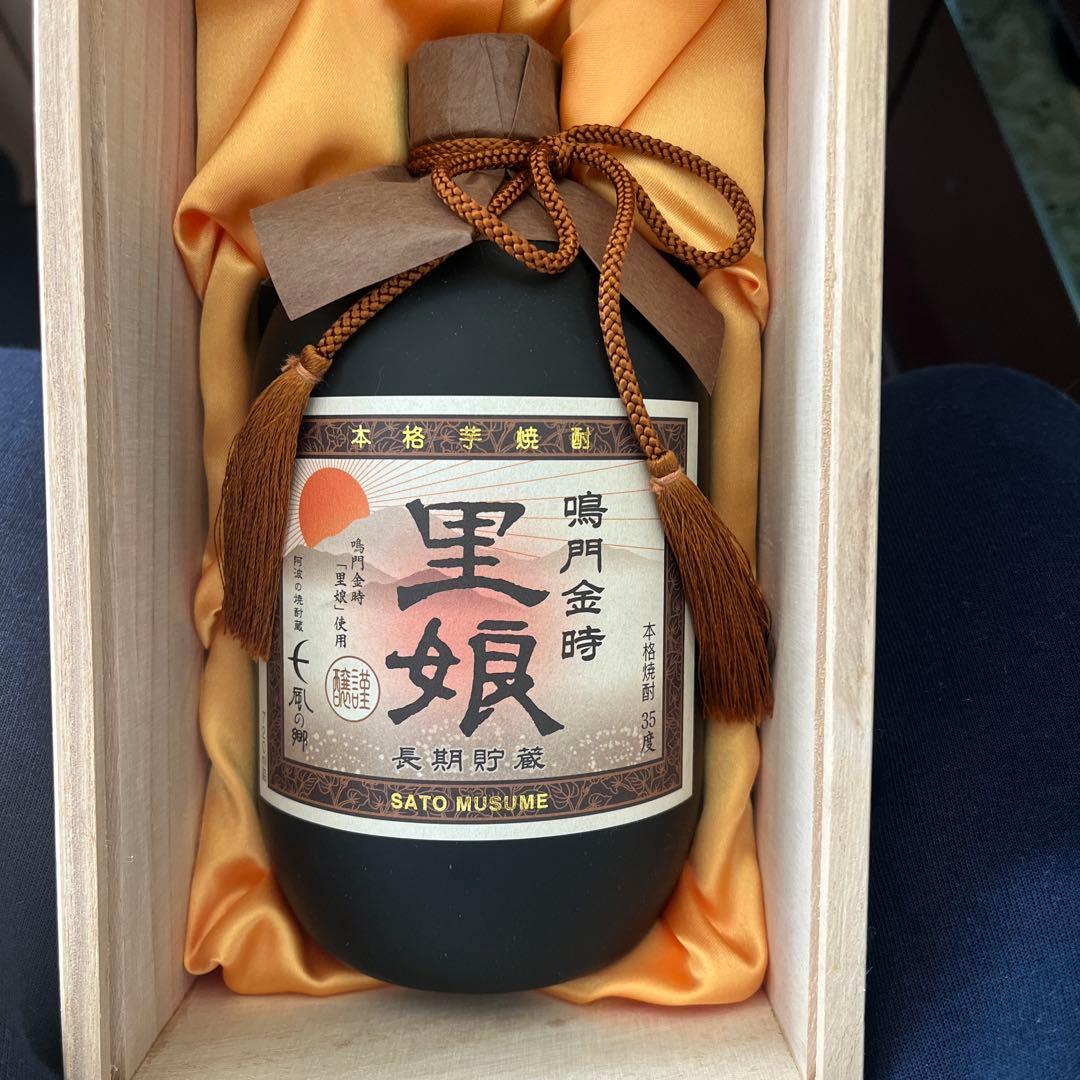 里娘 焼酎 鳴門金時