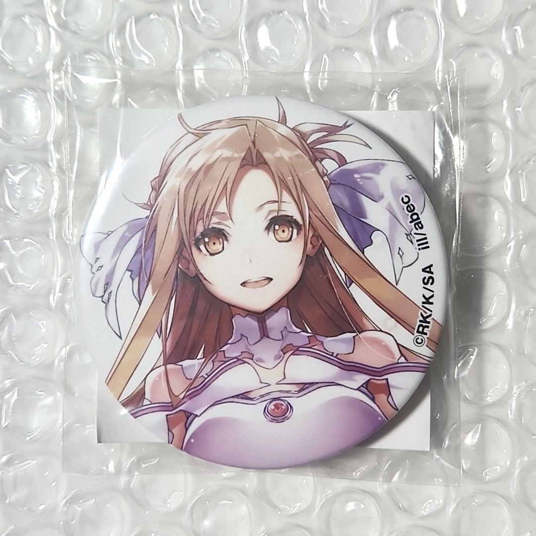 C98 SAO ソードアート・オンライン 創世神 ステイシア アスナ 缶バッジ