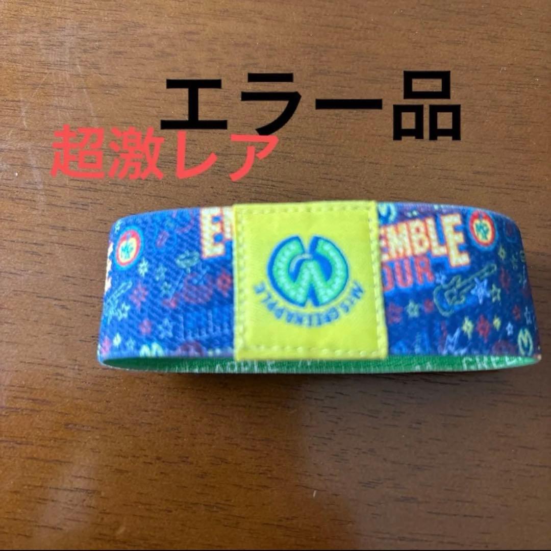 ミセス　ラババン　Mrs.GREENAPPLE ラバーバンド