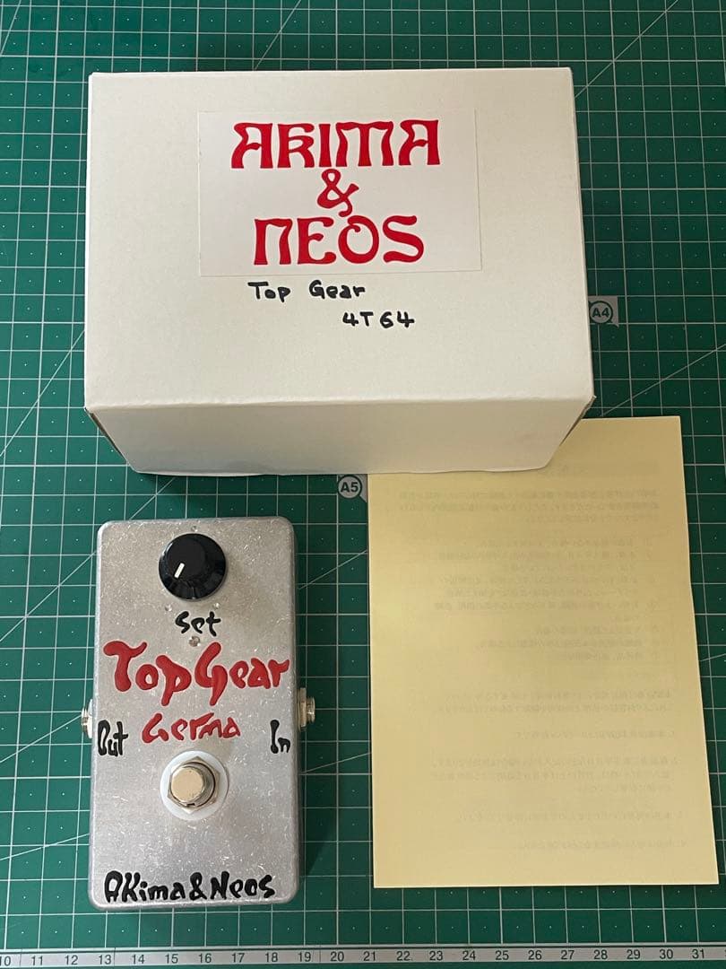 K 様 Akima&Neos Top Gear ギターエフェクター