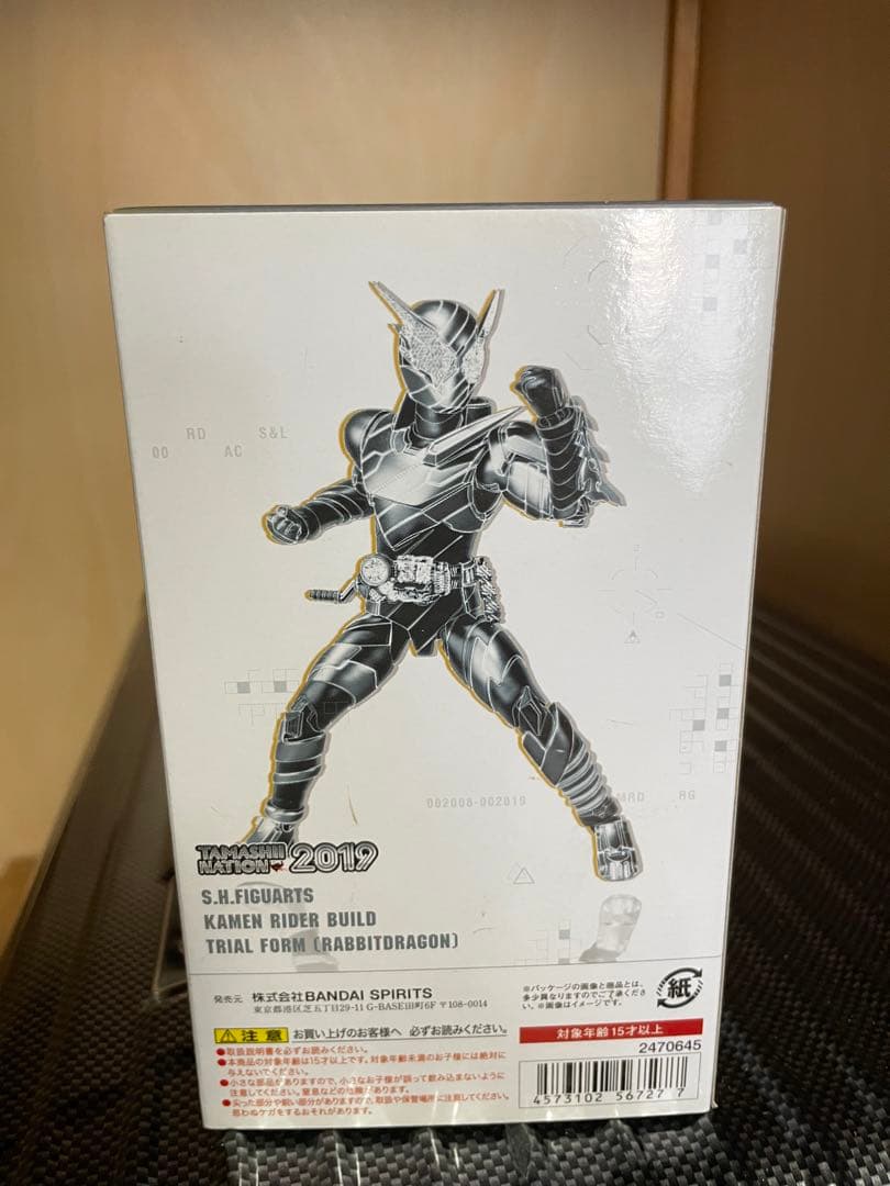 S.H.Figuarts 仮面ライダービルドトライアルフォーム ラビットドラゴン