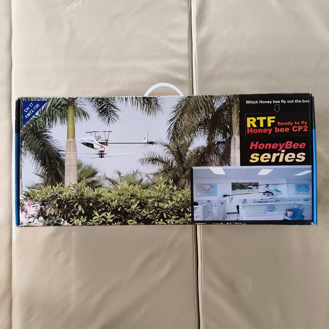 honeybee　E-SKY ラジコンヘリコプター