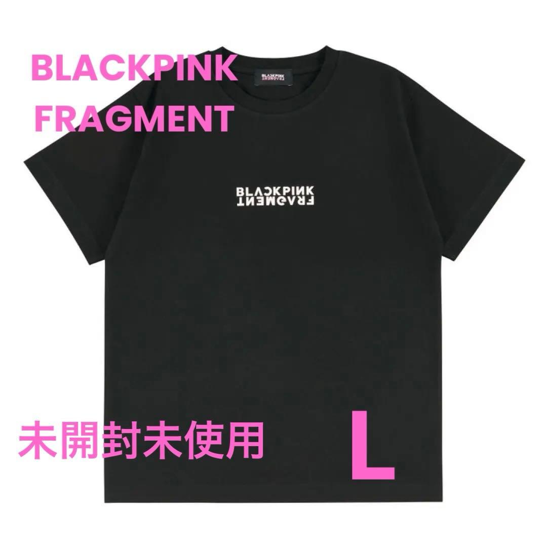 【新品♡未開封】BLACKPINK FRAGMENT Tシャツ　ブラック　L