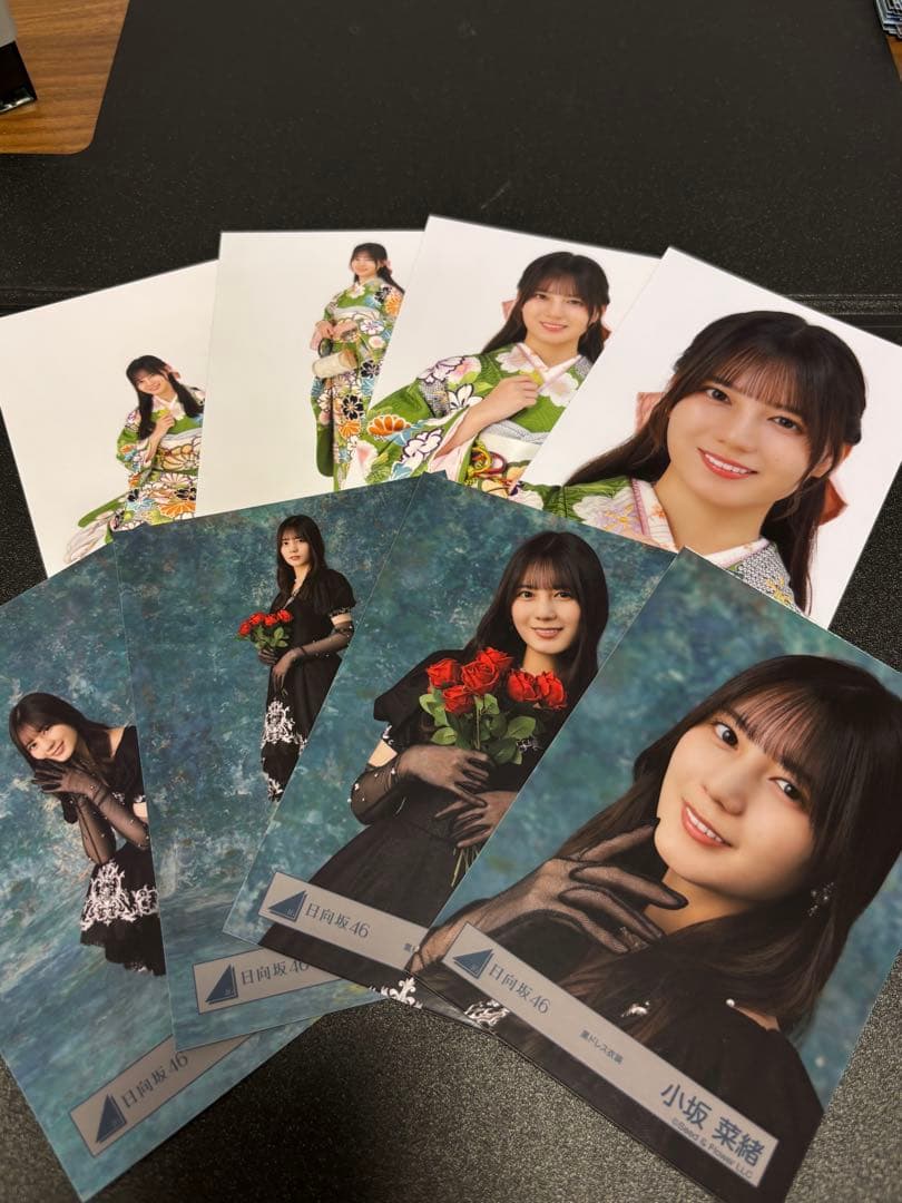 小坂菜緒 日向坂46 2026 振袖 黒ドレス 生写真 8種コンプ　⑤