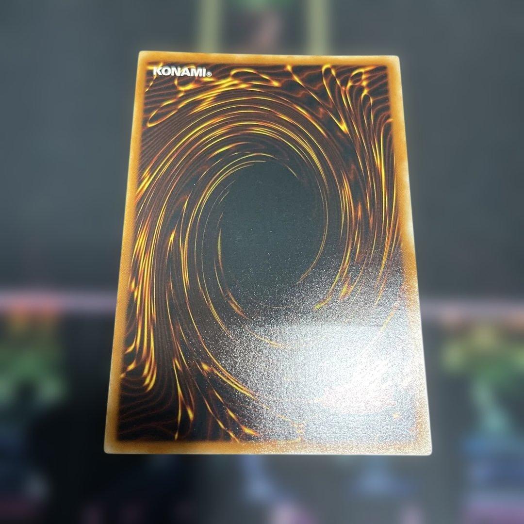 遊戯王：神炎皇ウリア レリーフ