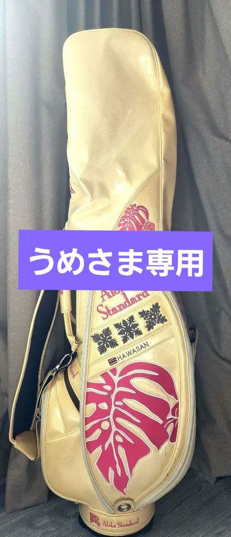 Aloha Standard ゴルフバッグ・キャディバッグ　レディース　ピンク