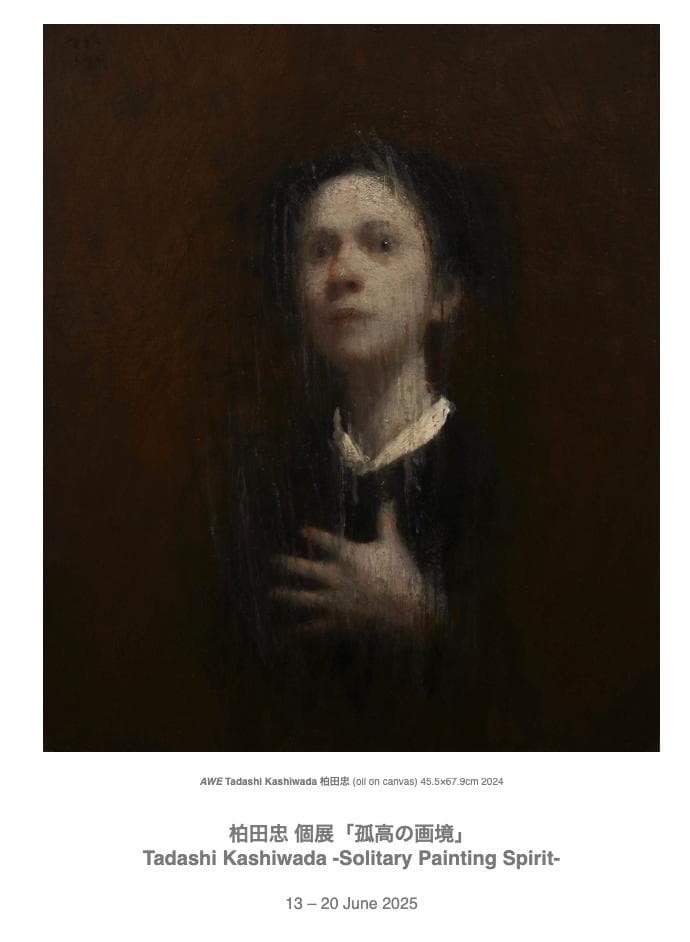 代表作 一枚の檜「黒い髪とカーディガン」 油彩人物画 F6号