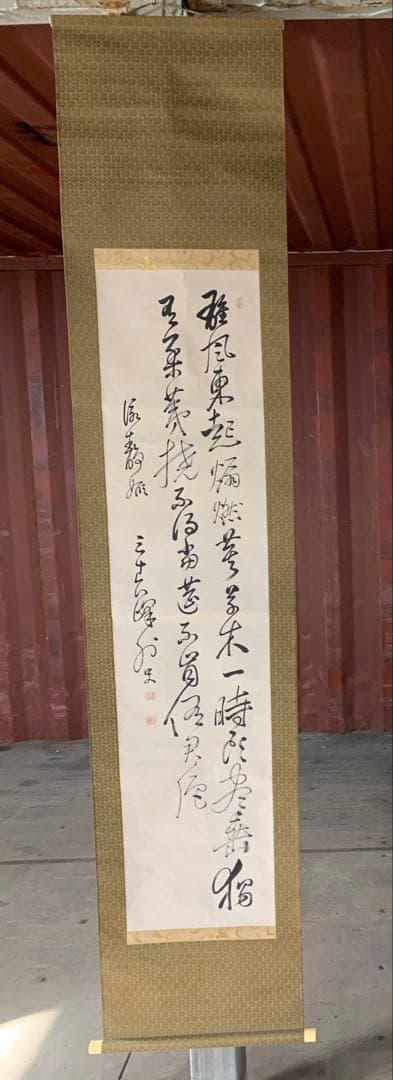 『3610』頼山陽 書 頼潔極箱 二重箱 大阪の人 儒者 漢詩人 江戸時代 掛軸