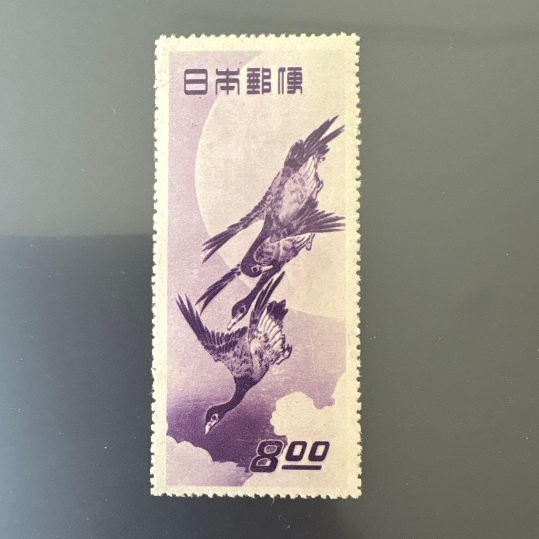 【銭単位切手】切手趣味週間　月に雁8.00円　昭和24年　1949年