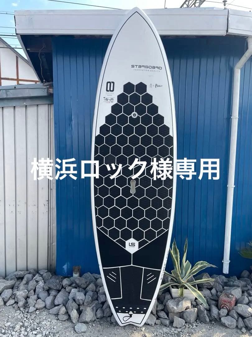 送料込みSTARBOARD PRO 8'7\